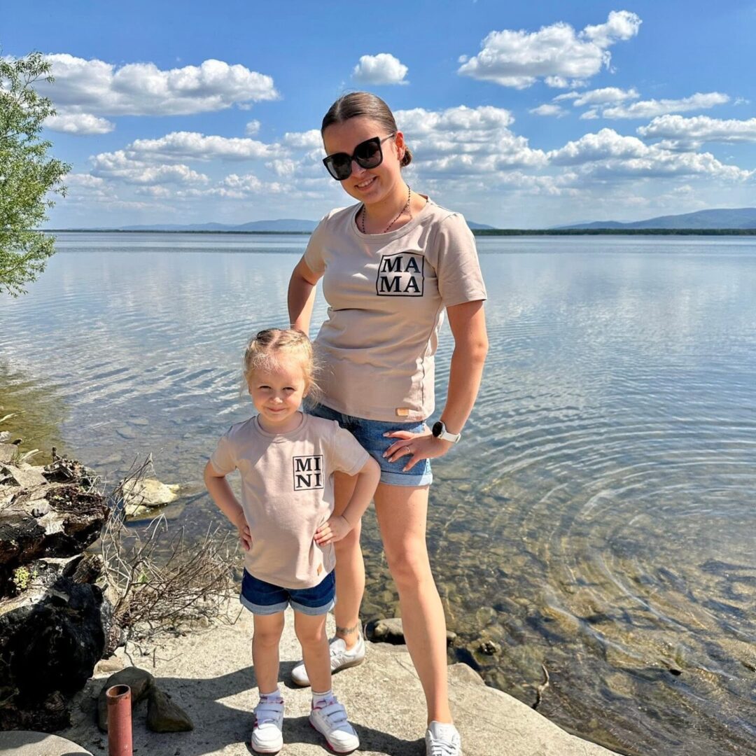 Damski T-shirt z Nadrukiem „MA MA” – Beż